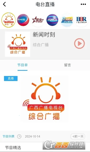 ��������(�����ۺ�����ƽ̨)