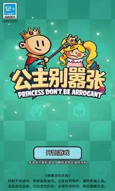 ����������(������Ϸ����������)v1.1.0 ��Ѱ�