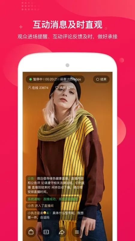 ���Ե���(����ֱ��ƽ̨)v1.3.3.2 ��Ѱ�