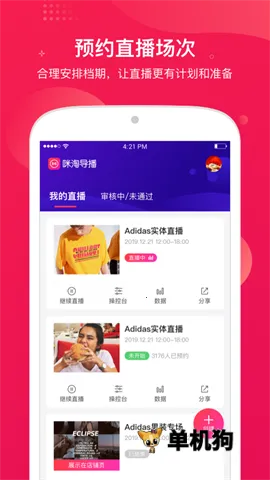 ���Ե���(����ֱ��ƽ̨)