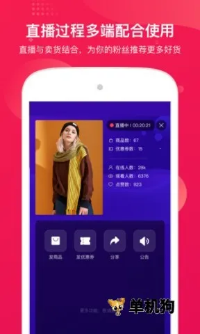 ���Ե���(����ֱ��ƽ̨)v1.3.3.2 ��Ѱ�