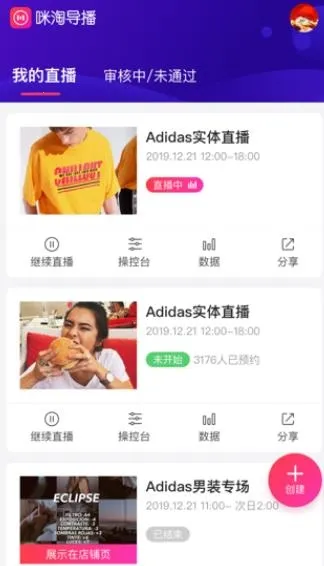 ���Ե���(����ֱ��ƽ̨)