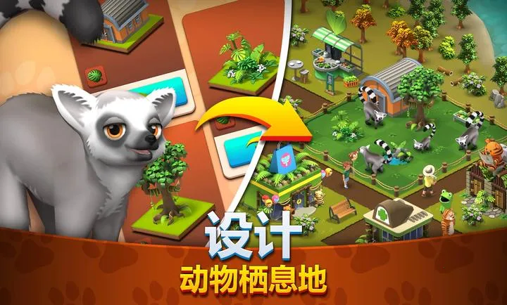 ����԰����Ұ����ͥ��԰(����԰ģ����)v1.6.2 �ֻ���