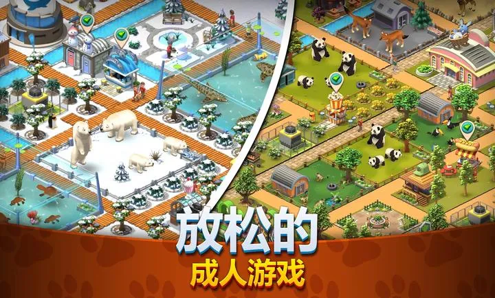 ����԰����Ұ����ͥ��԰(����԰ģ����)v1.6.2 �ֻ���