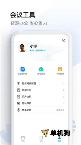 ���ܻ�����(����Э������)v1.5.2 ��Ѱ�