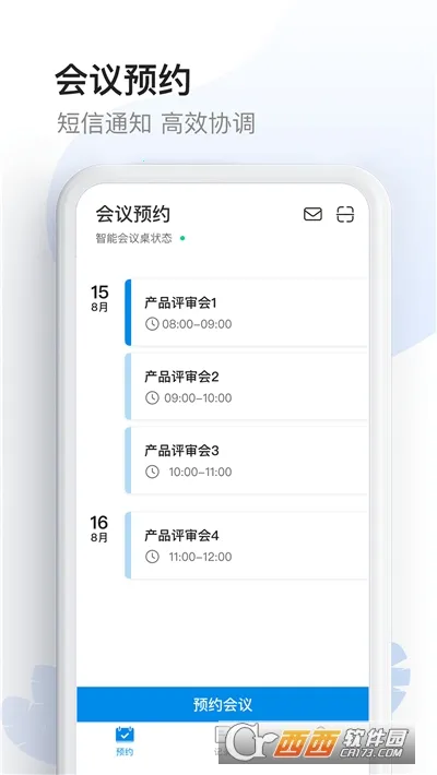 ���ܻ�����(����Э������)v1.5.2 ��Ѱ�