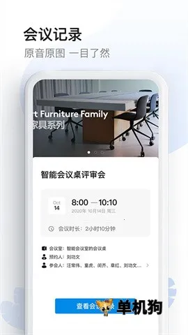 ���ܻ�����(����Э������)v1.5.2 ��Ѱ�