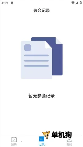 ���ܻ�����(����Э������)