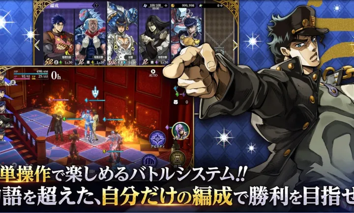 JOJO������ð�� ŷ��ŷ�����Ƽ����շ�(JOJO��ɫս����Ϸ)v1.5.0 ��׿��