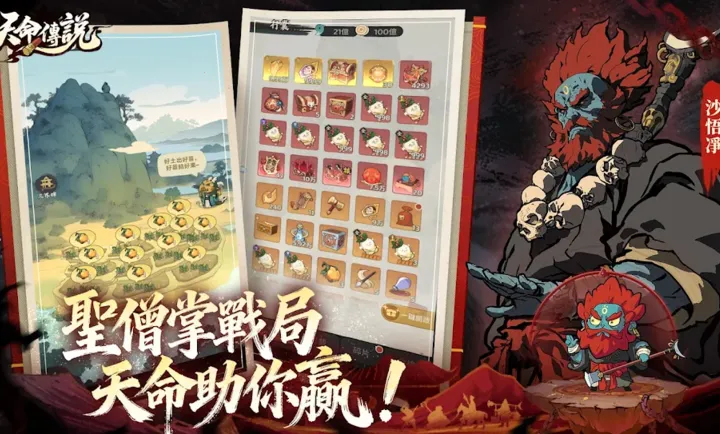 ������˵��(������˵��Ϸ)v1.0.3 �ֻ���