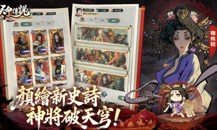 ������˵��(������˵��Ϸ)v1.0.3 �ֻ���