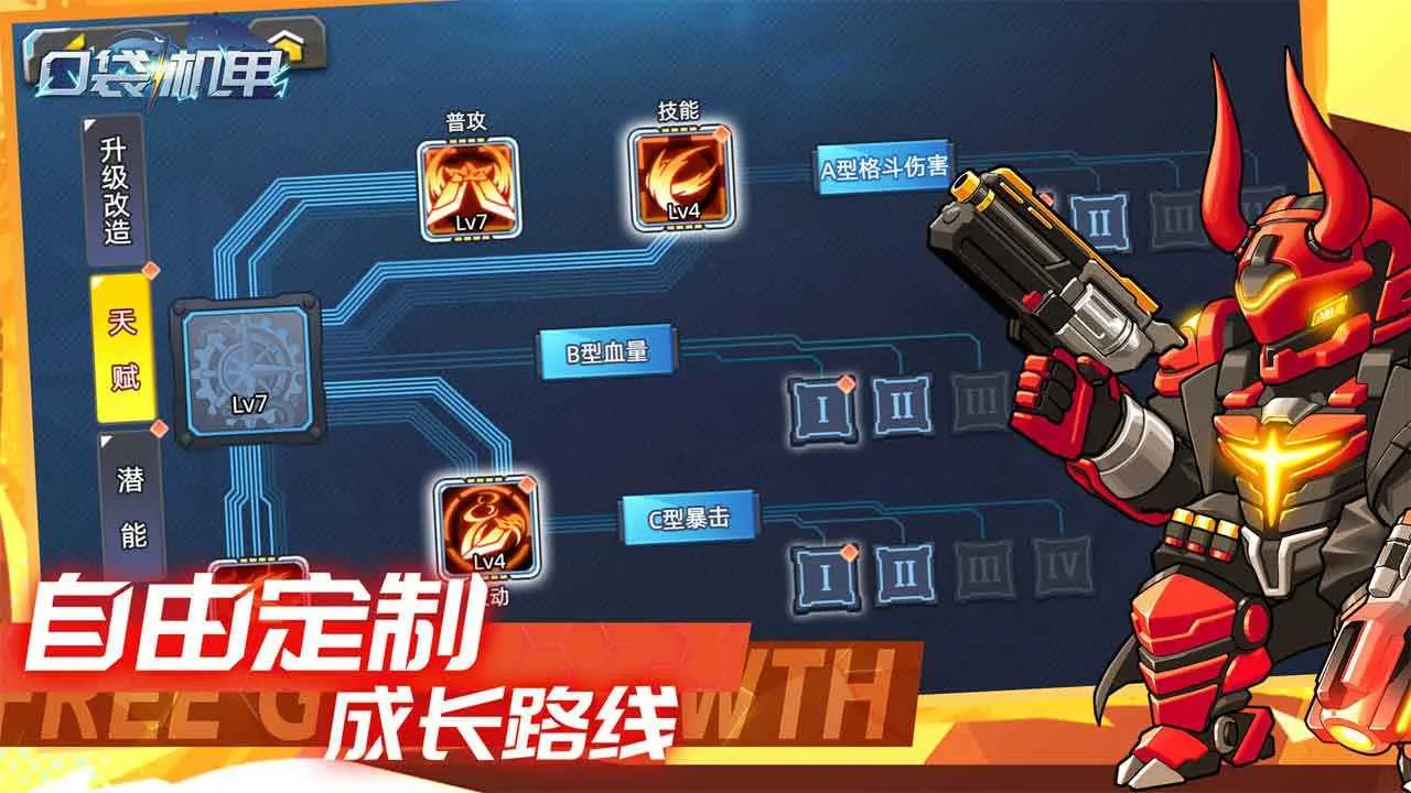 �ڴ�����2026�ٷ�����v1.1.10 ��׿��