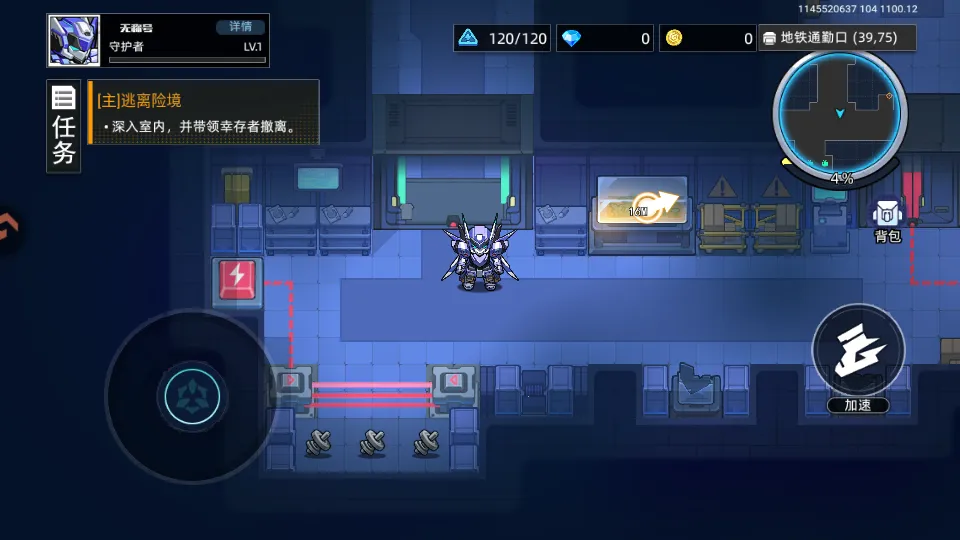 口袋机甲2026官方正版 口袋机甲2026官方正版