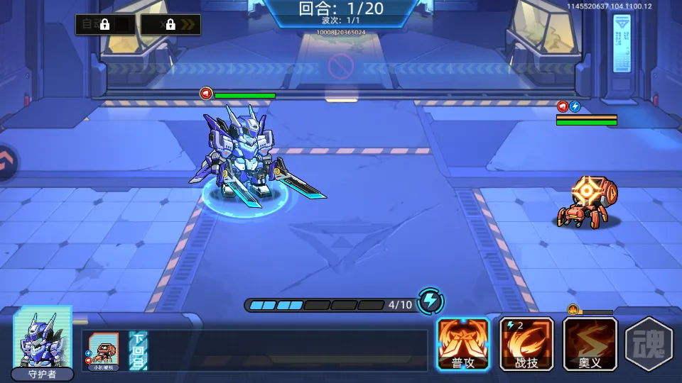 口袋机甲2026官方正版 口袋机甲2026官方正版