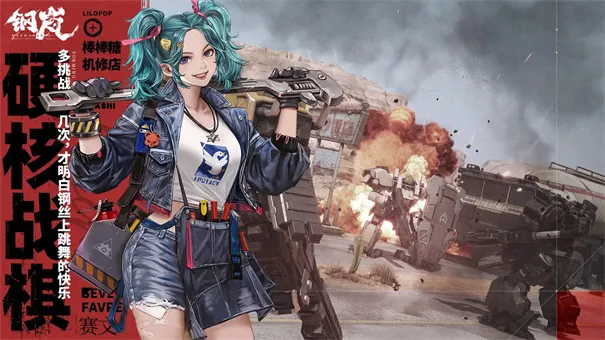 ���2026���ذ�װv2.28.0 �ֻ���