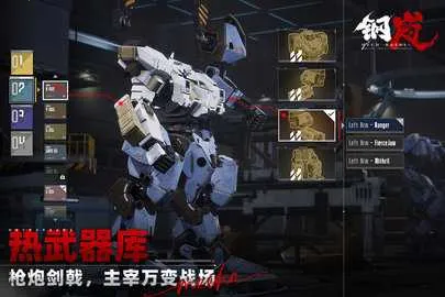 ���2026���ذ�װv2.28.0 �ֻ���