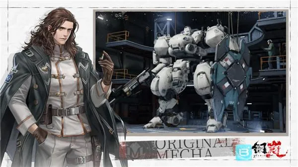 钢岚2026下载安装 钢岚2026下载安装