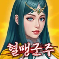 ����Ѫ�˾�����׿���ֻ���v1.24 �ٷ�����