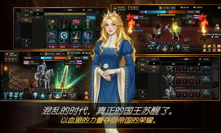 ����Ѫ�˾�����׿���ֻ���v1.28 �ٷ�����