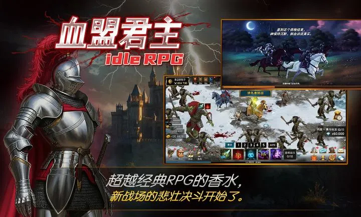 ����Ѫ�˾�����׿���ֻ���v1.28 �ٷ�����