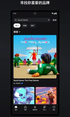 �޲���˼2026�ٷ����°汾v2.706.750 ��׿��