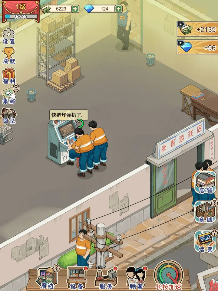 �ָ���Ϸ������GM�˵������ֻ���v1.0 ��׿��