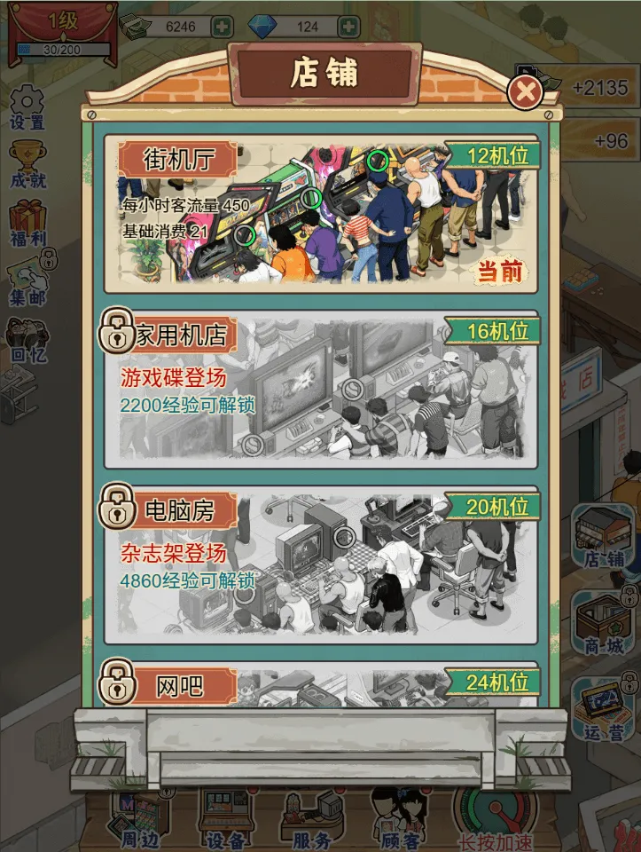 �ָ���Ϸ������GM�˵������ֻ���v1.0 ��׿��