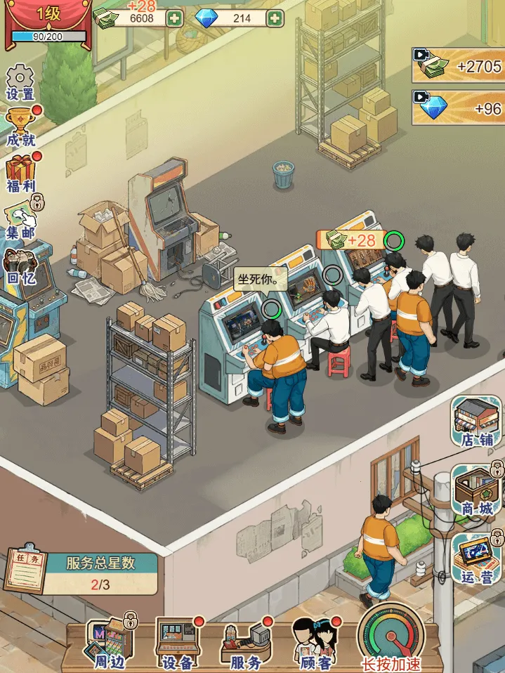 �ָ���Ϸ������GM�˵������ֻ���v1.0 ��׿��