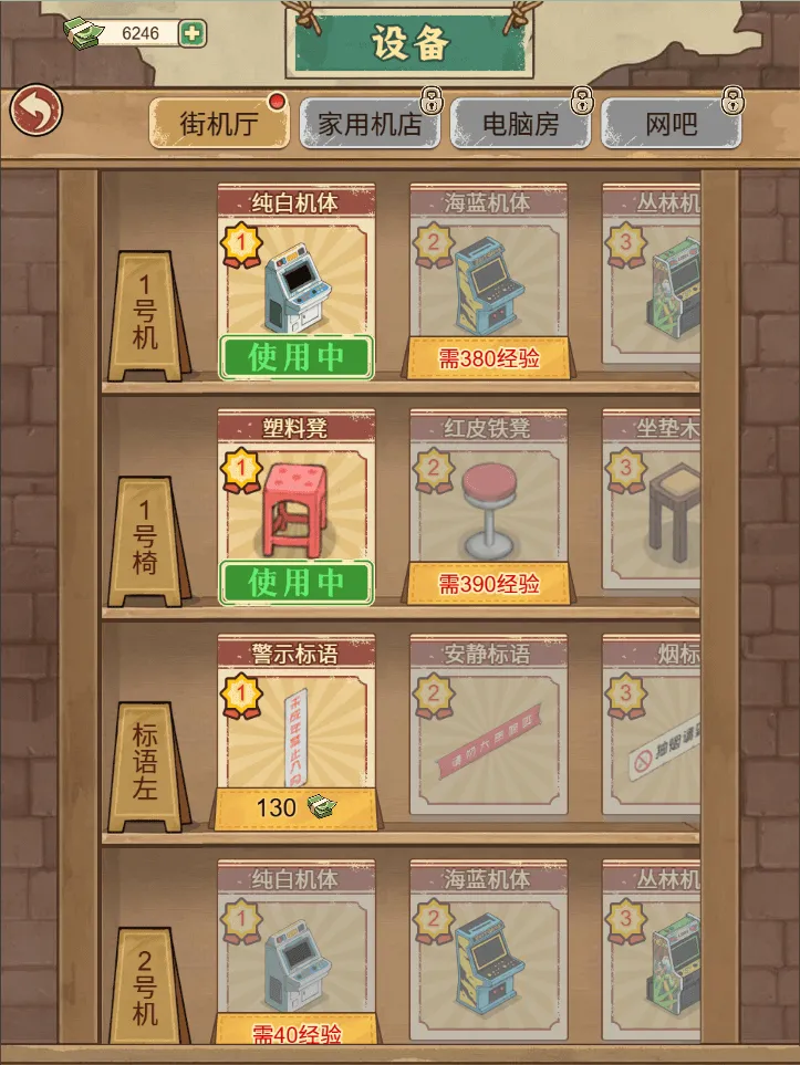 �ָ���Ϸ������GM�˵������ֻ���v1.0 ��׿��