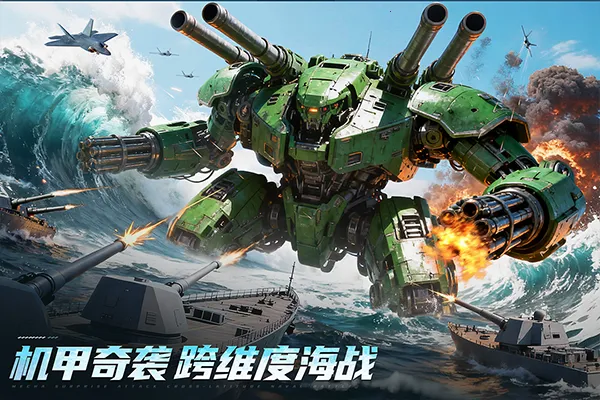 ��η����2026�ٷ����°汾v2.0.0 �ֻ���