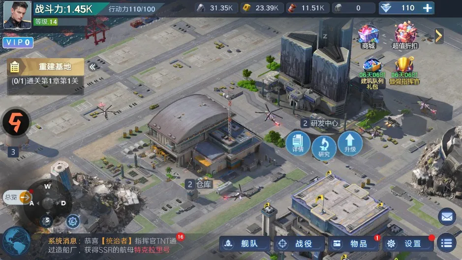 无畏舰队2026官方最新版本 无畏舰队2026官方最新版本