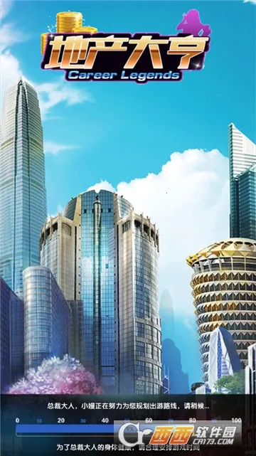 �ز����2026�ٷ����°汾