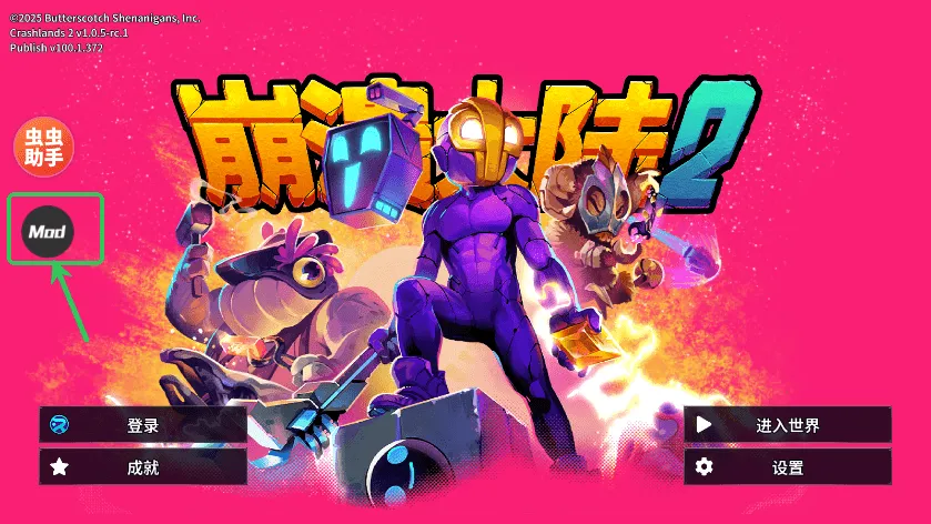 崩溃大陆2下载 崩溃大陆2下载