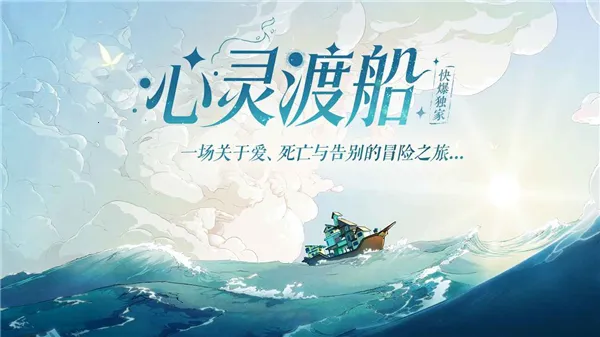 ����ɴ�(���ڶ���Ϸ)v1.0.5 �ٷ�����