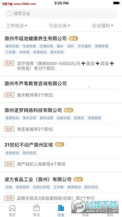 E����(���������������)v7.9.4.2 �ٷ�����