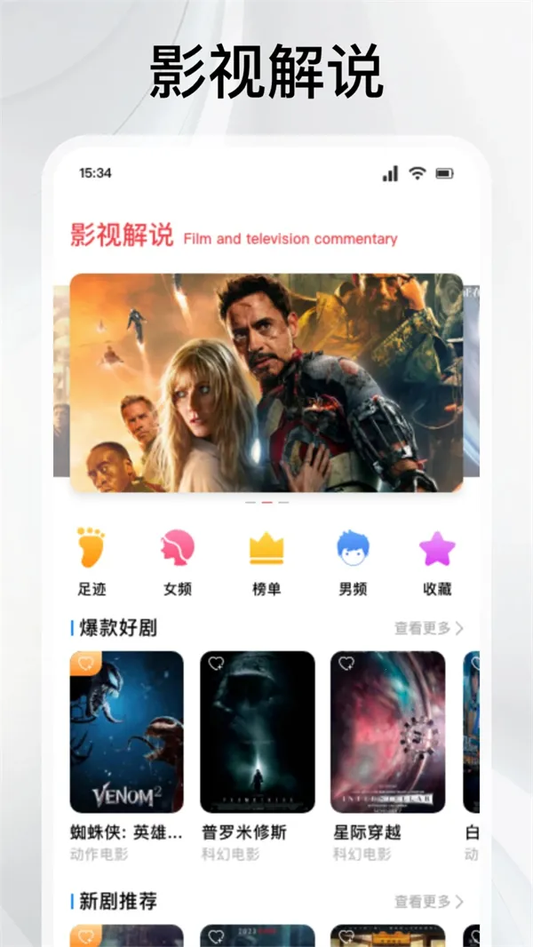 �黢Ӱ�����¹ٷ���v1.0.1 ��Ѱ�