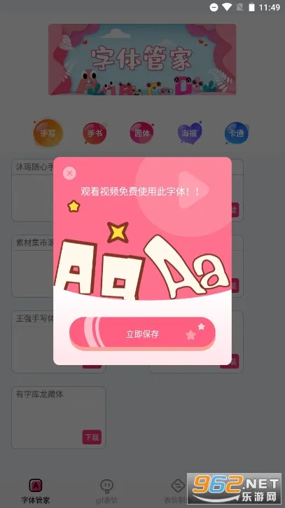 ����������ʦ�������v8.13.1 �ٷ�����