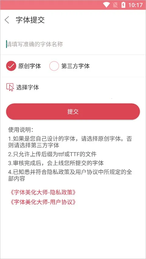 ����������ʦ�������