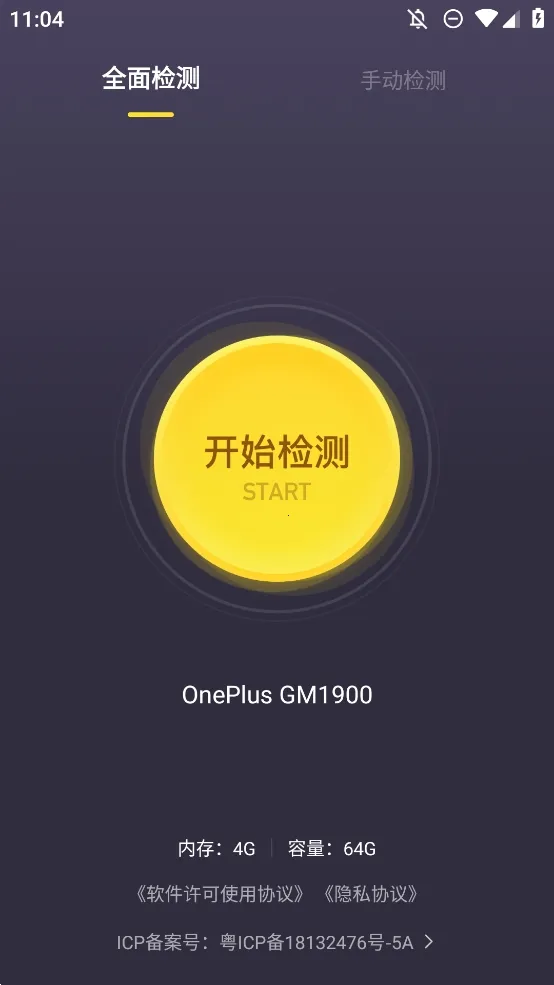 ���������������׿���ֻ���v1.5.1 ��׿��