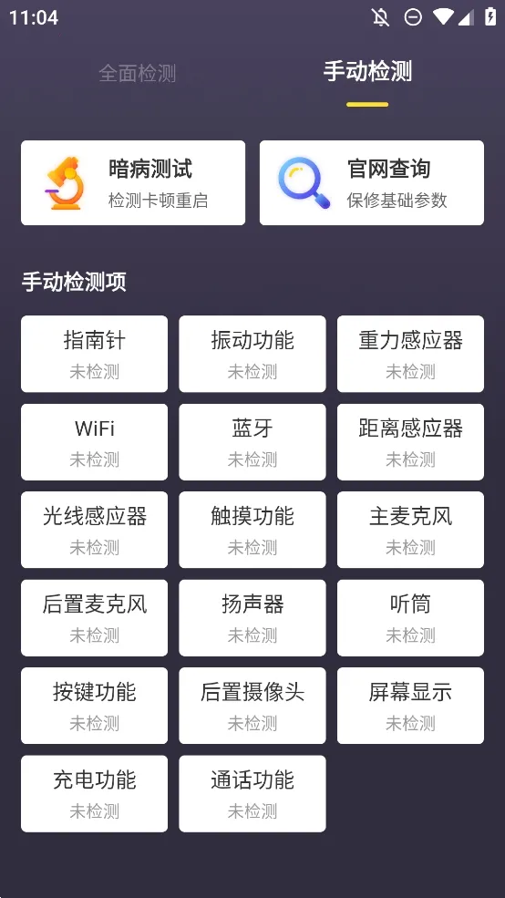 ���������������׿���ֻ���v1.5.1 ��׿��