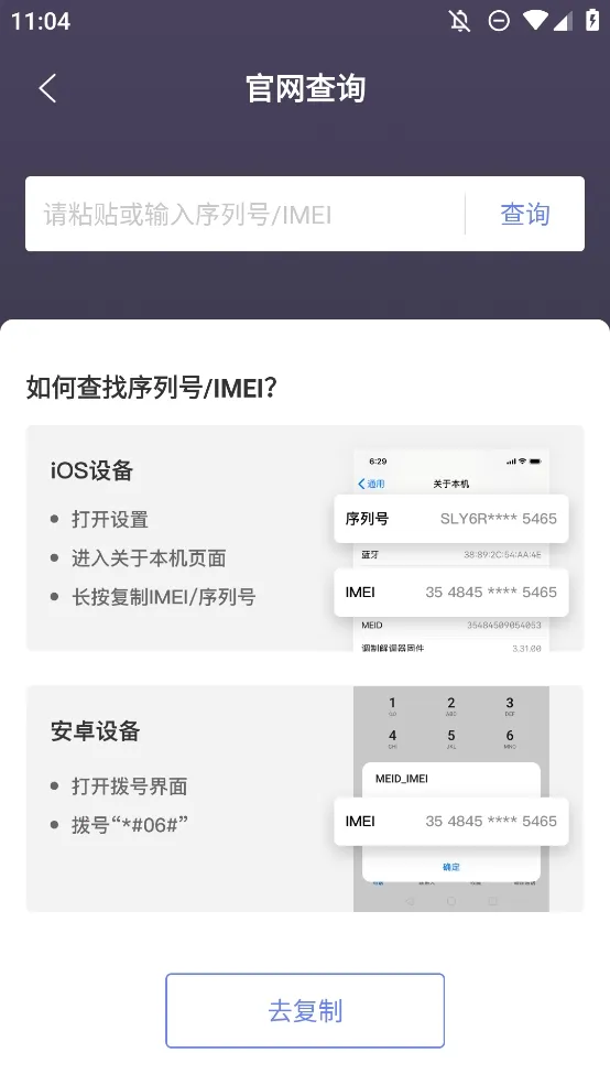 ���������������׿���ֻ���v1.5.1 ��׿��