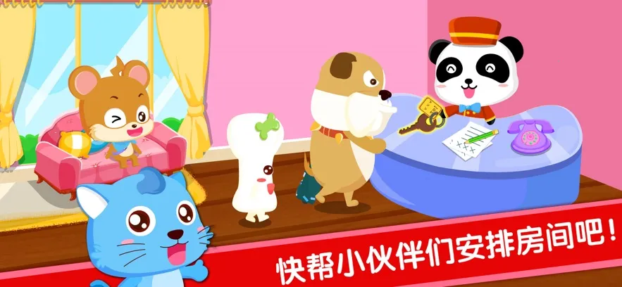 �������곤(��ͯ�����Ϸ)v9.89.99.01 �ٷ�����