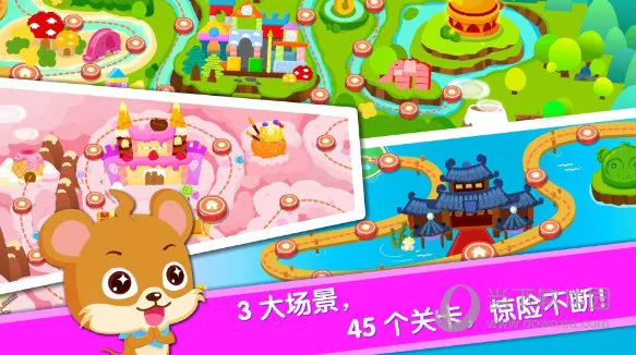 �������곤(��ͯ�����Ϸ)