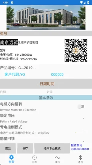 �Ͼ�Զ����������ֻ���v2.8.1 �ٷ�����