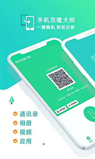 �ֻ���¡��ʦ2026�ٷ�����v1.7.8 ��Ѱ�