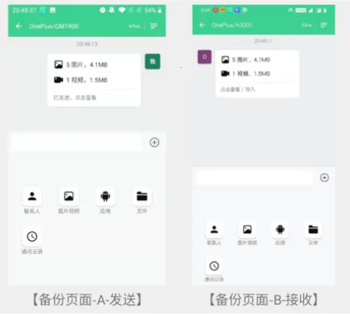 手机克隆大师2026官方正版 手机克隆大师2026官方正版