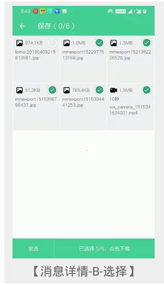 手机克隆大师2026官方正版 手机克隆大师2026官方正版