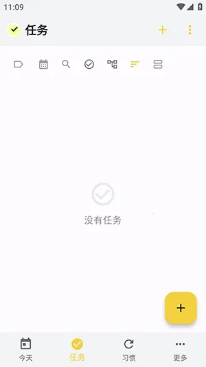 WHPH(����������)v0.20.3 ��׿��