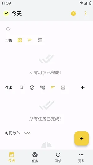 WHPH(����������)v0.20.3 ��׿��