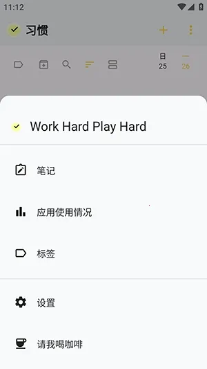 WHPH(����������)v0.20.3 ��׿��